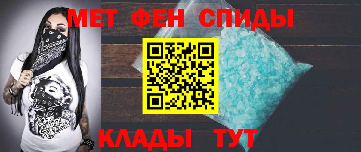 АМФ 98%  Amphetamine  Ачинск  Амфетамин  Вход с VPN 