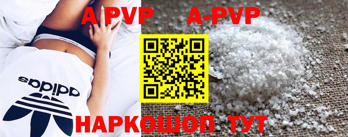 Alfa_PVP СК Ачинск
