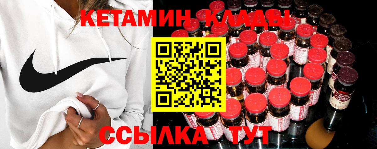 Ачинск  Вход с VPN  Меф МЯУ МЯУ кристаллы  ГАШИШ  Конопля  COCAIN 