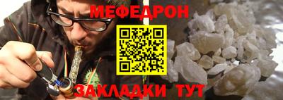 мдпв Балаково