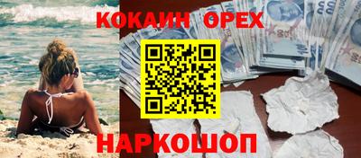 марки lsd Балашиха