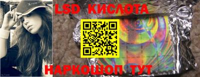 стаф Балахна