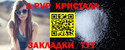 марки lsd Балашиха