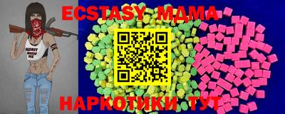 марки lsd Балашиха
