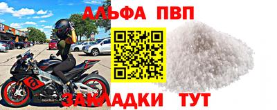 мдпв Балаково