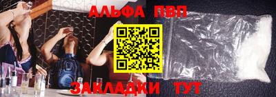 марки lsd Балашиха