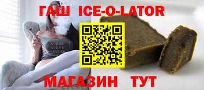 стаф Балахна