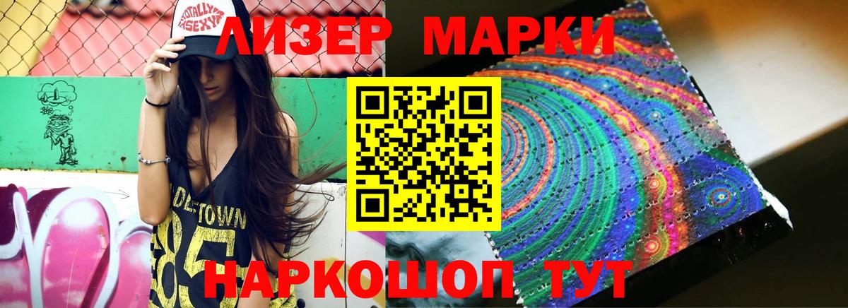 ЛСД экстази кислота  ЛСД экстази кислота  Вход с VPN  ОМГ ОМГ рабочий сайт  Ачинск 