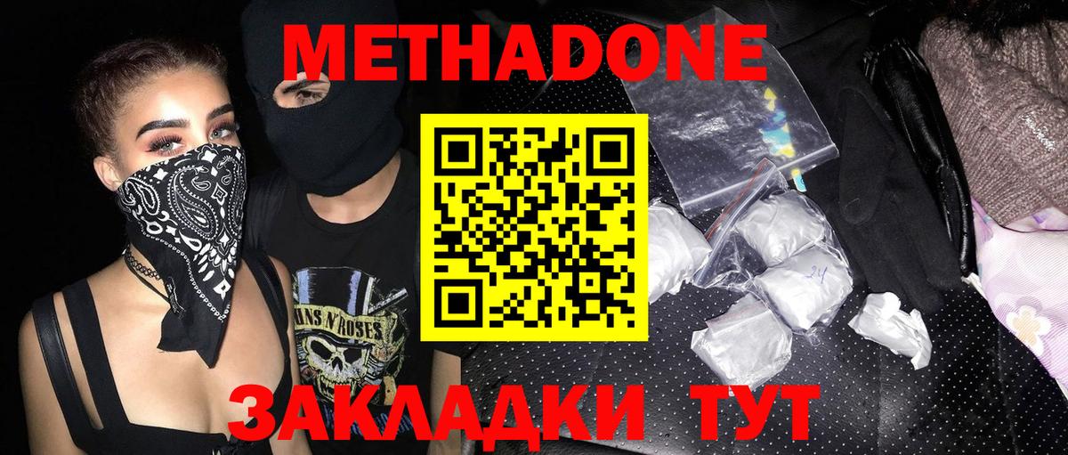 МЕФ Ачинск