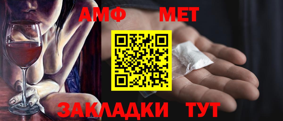 Первитин витя Ачинск