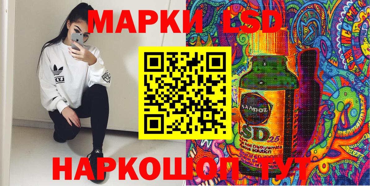 Марки N-bome 1,5мг Ачинск