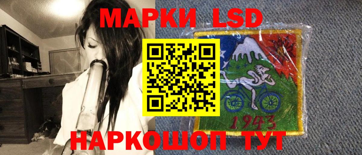 Марки N-bome 1,5мг  Марки N-bome  Ачинск  Марки N-bome 1,5мг  Вход с VPN 