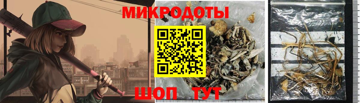 Псилоцибиновые грибы MAGIC MUSHROOMS Ачинск