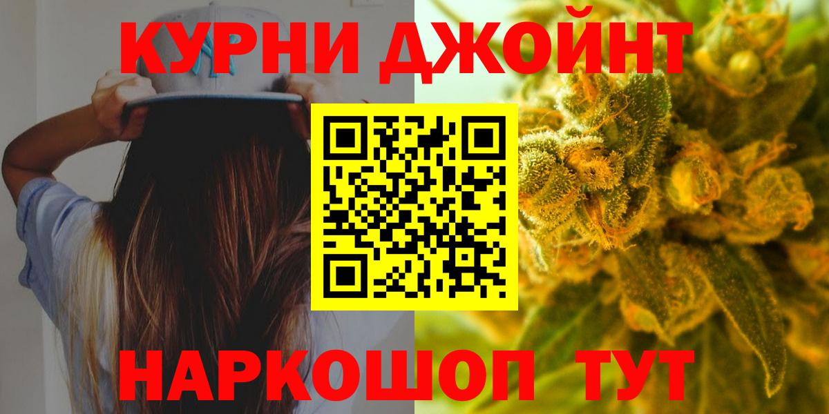 Конопля план Ачинск